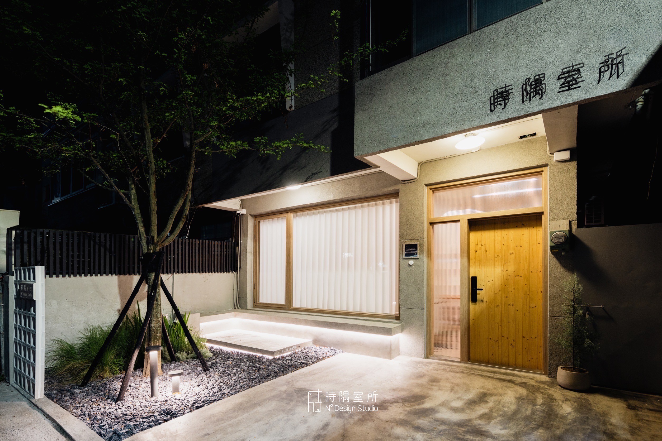N° Design Studio 時隅室所 - Great Lighting大燁照明
